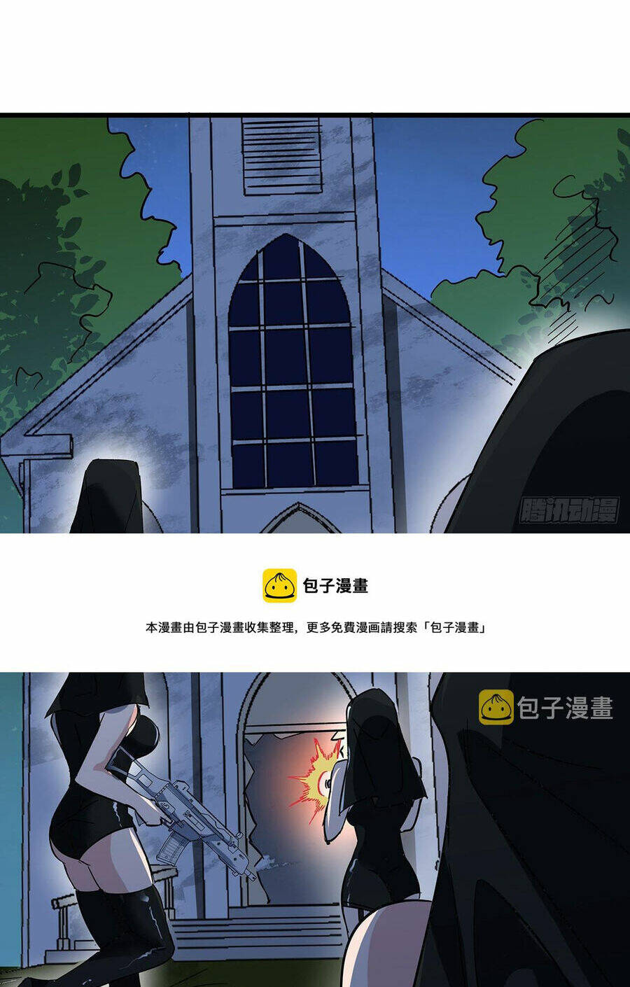 Giải Thoát 99 Nữ Chính Ở Mạt Thế Chapter 131 - Trang 2