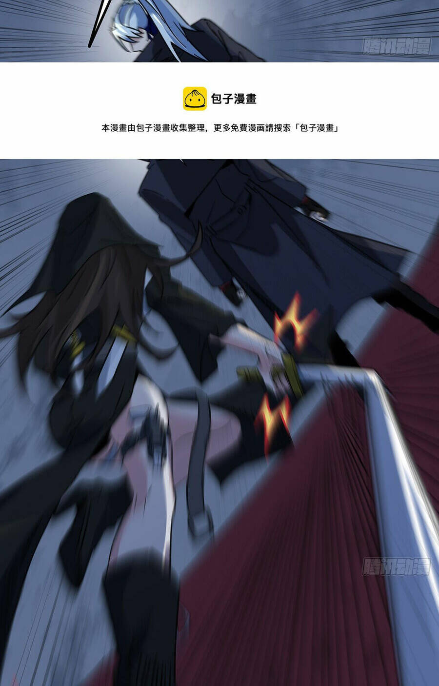 Giải Thoát 99 Nữ Chính Ở Mạt Thế Chapter 131 - Trang 2