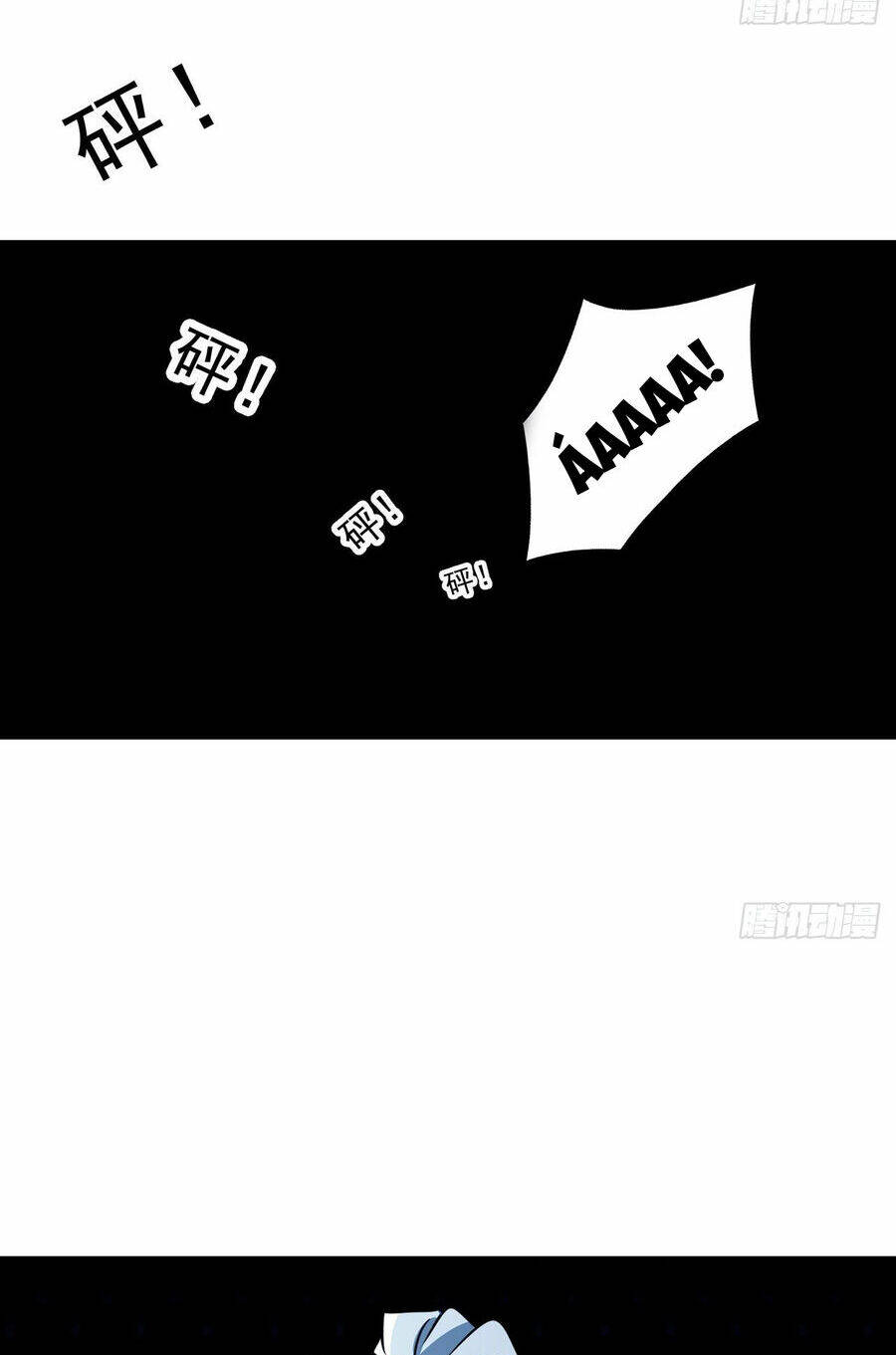 Giải Thoát 99 Nữ Chính Ở Mạt Thế Chapter 133 - Trang 2