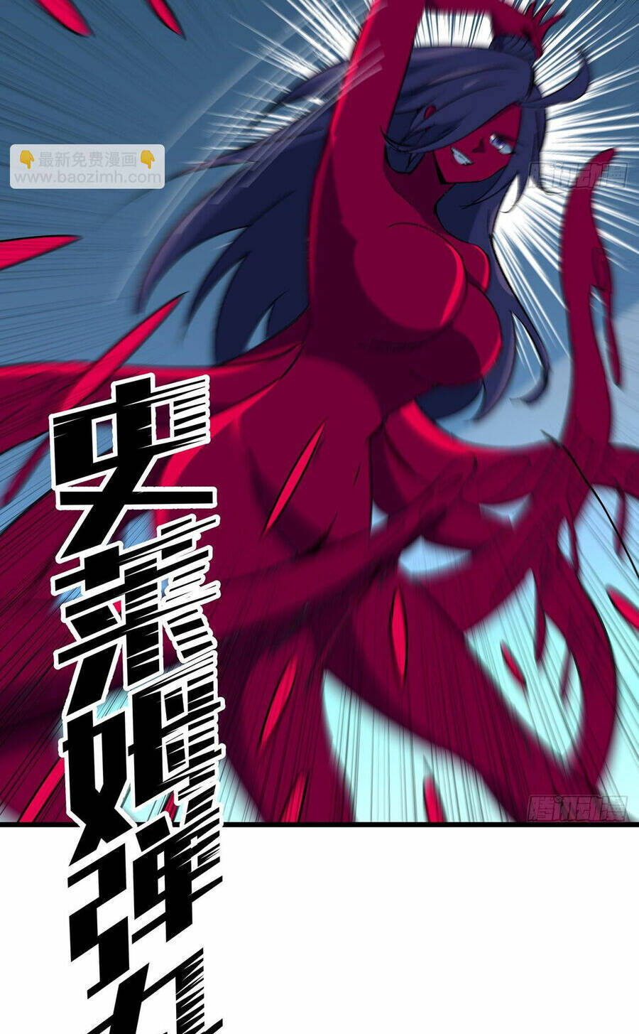 Giải Thoát 99 Nữ Chính Ở Mạt Thế Chapter 139 - Trang 2