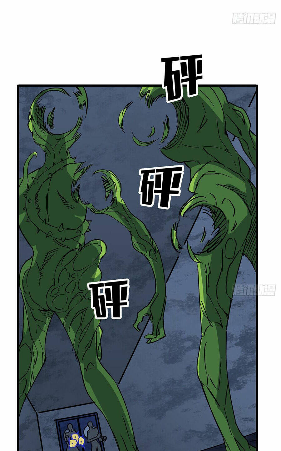 Giải Thoát 99 Nữ Chính Ở Mạt Thế Chapter 144 - Trang 2