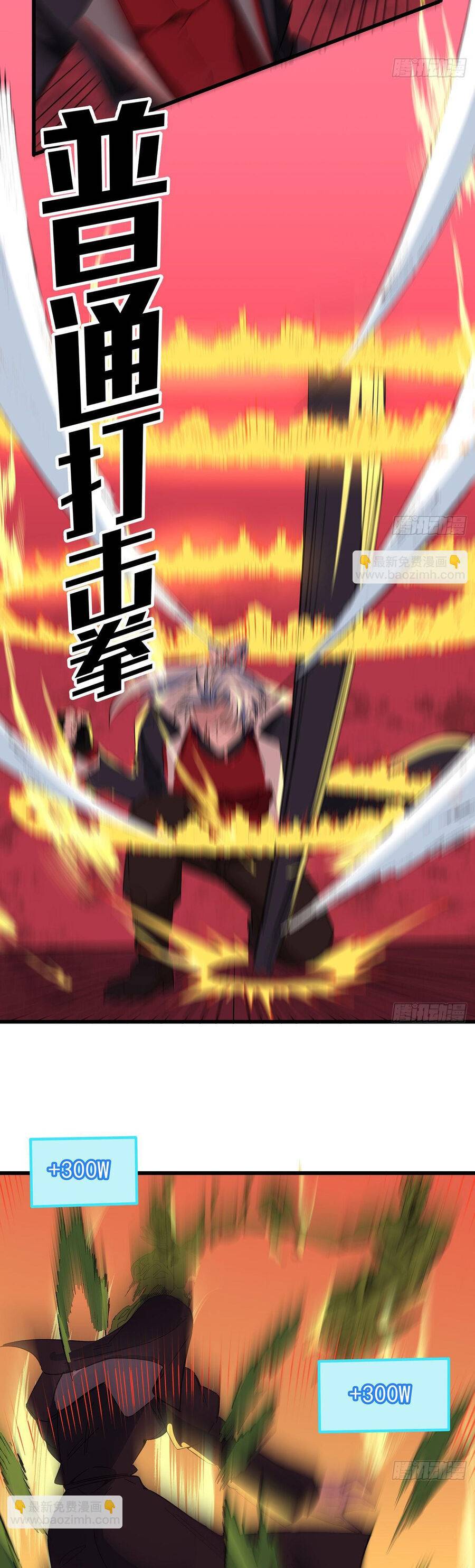 Giải Thoát 99 Nữ Chính Ở Mạt Thế Chapter 146 - Trang 2