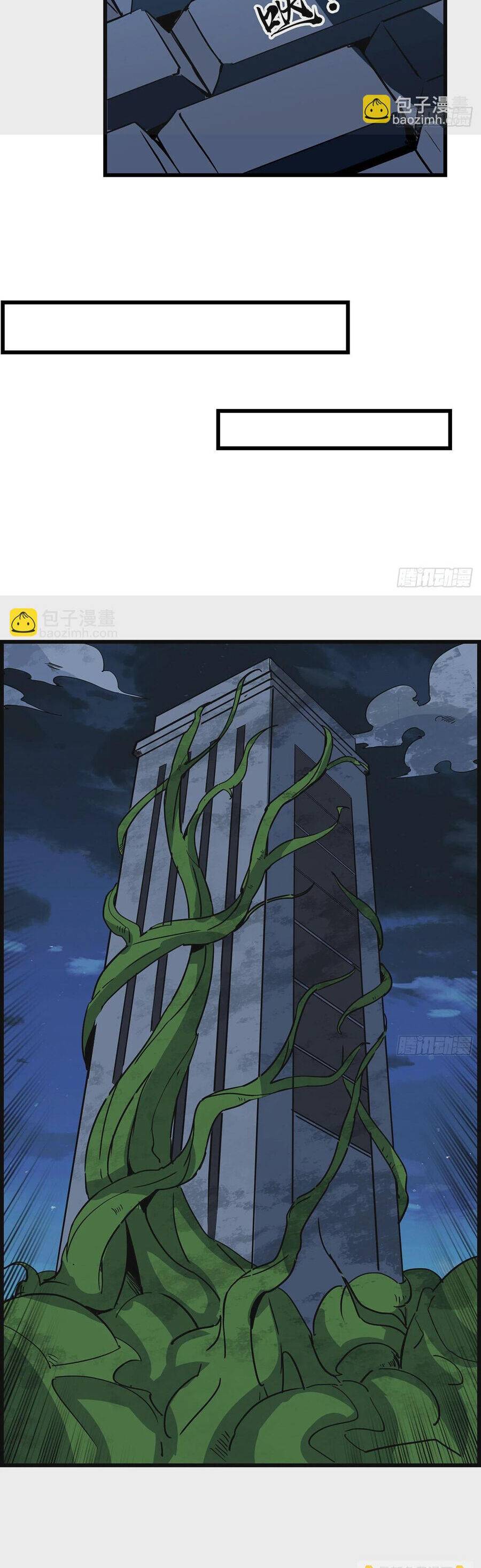 Giải Thoát 99 Nữ Chính Ở Mạt Thế Chapter 147 - Trang 2