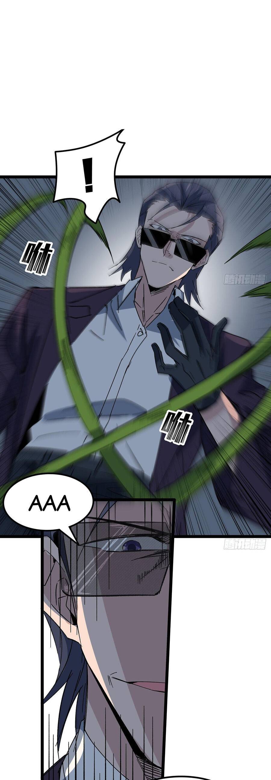 Giải Thoát 99 Nữ Chính Ở Mạt Thế Chapter 150 - Trang 2