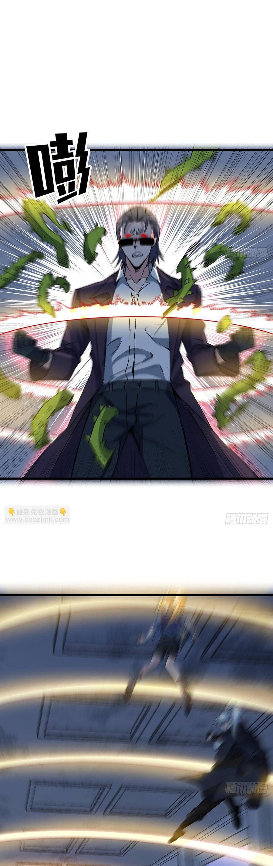 Giải Thoát 99 Nữ Chính Ở Mạt Thế Chapter 150 - Trang 2