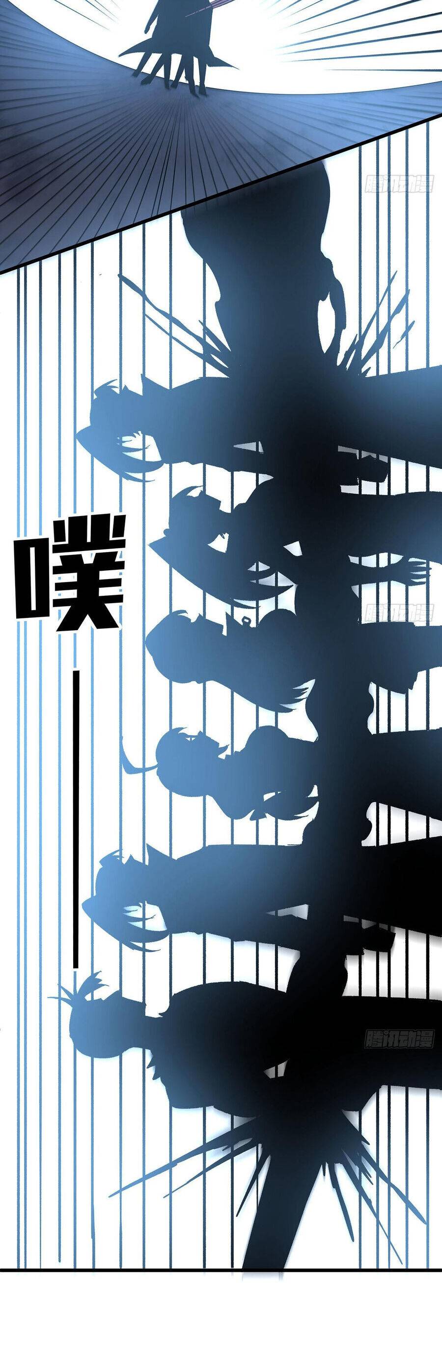 Giải Thoát 99 Nữ Chính Ở Mạt Thế Chapter 151 - Trang 2