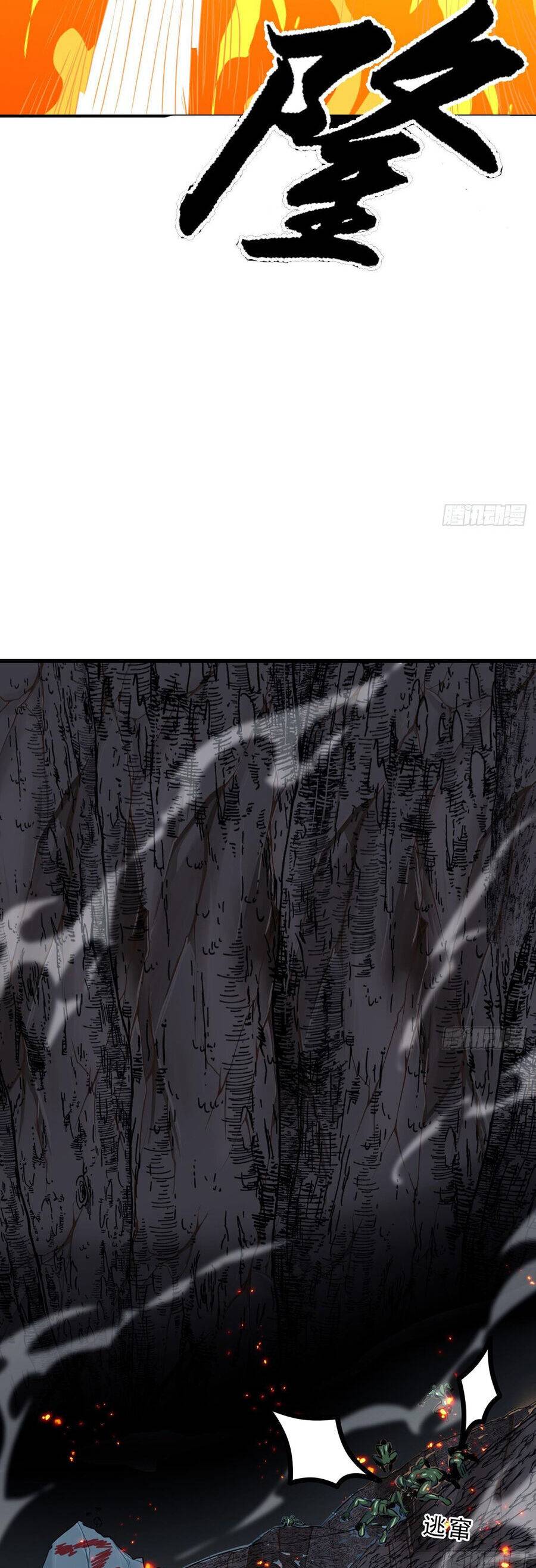 Giải Thoát 99 Nữ Chính Ở Mạt Thế Chapter 154 - Trang 2