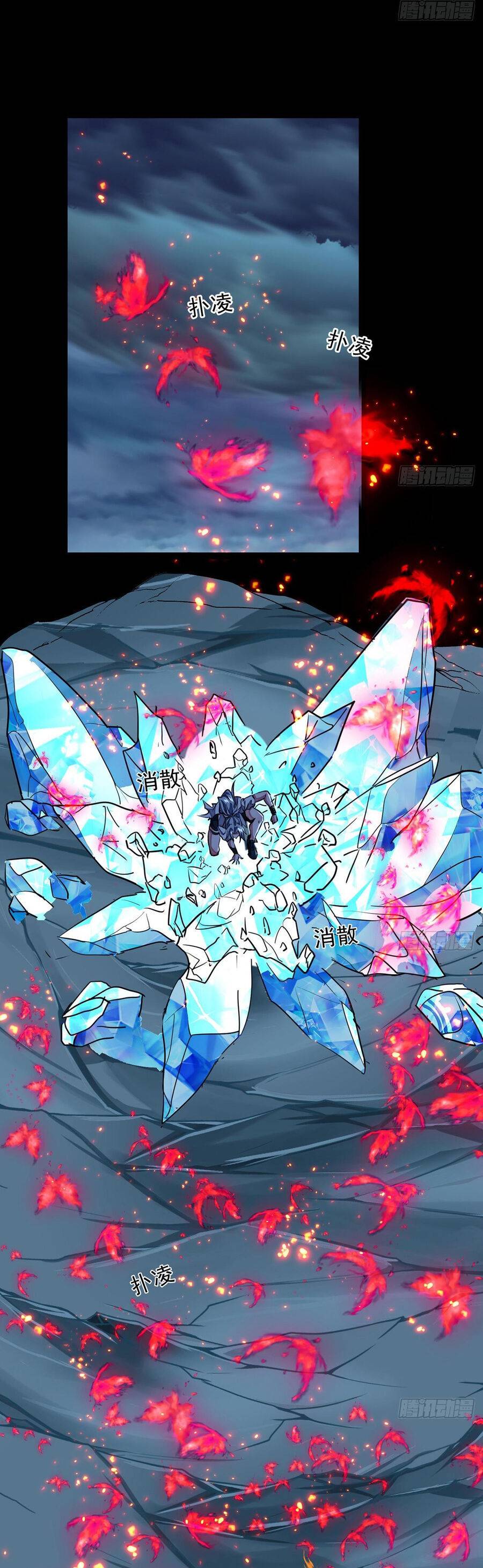 Giải Thoát 99 Nữ Chính Ở Mạt Thế Chapter 154 - Trang 2