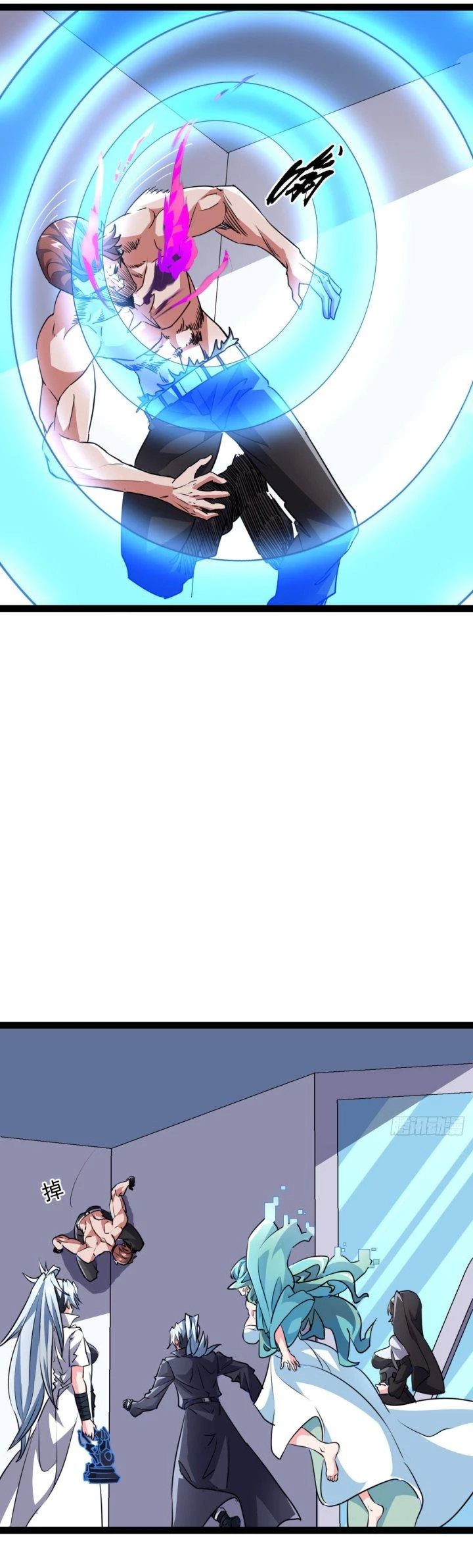 Giải Thoát 99 Nữ Chính Ở Mạt Thế Chapter 157 - Trang 2