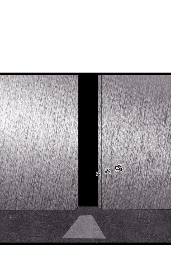 Giải Thoát 99 Nữ Chính Ở Mạt Thế Chapter 157 - Trang 2