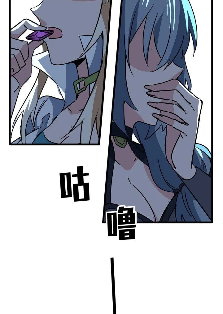 Giải Thoát 99 Nữ Chính Ở Mạt Thế Chapter 159 - Trang 2