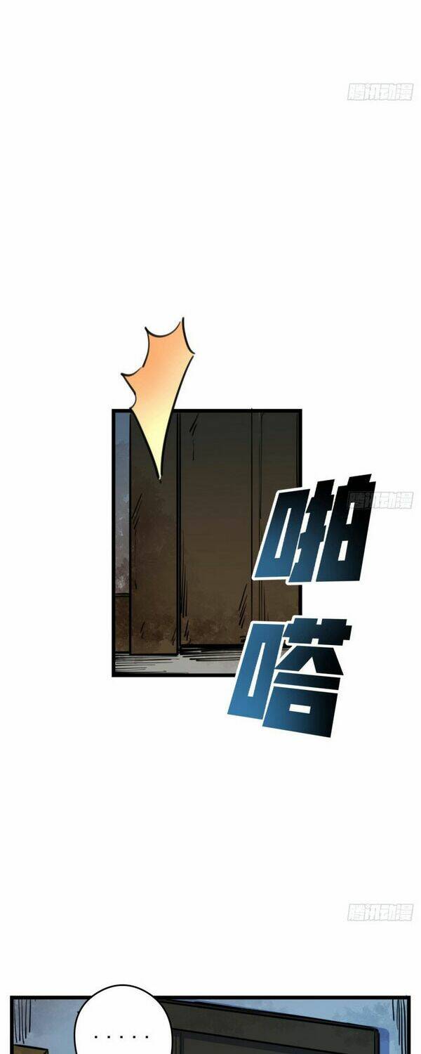 Giải Thoát 99 Nữ Chính Ở Mạt Thế Chapter 16 - Trang 2