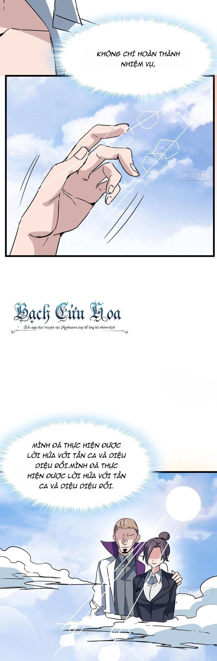 Giải Thoát 99 Nữ Chính Ở Mạt Thế Chapter 162 - Trang 2