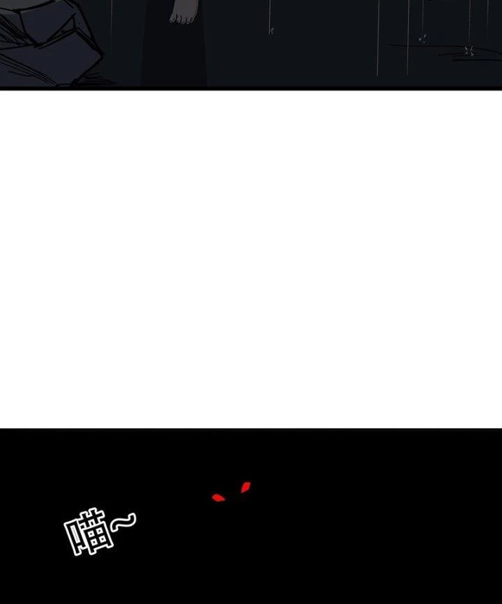 Giải Thoát 99 Nữ Chính Ở Mạt Thế Chapter 163 - Trang 2