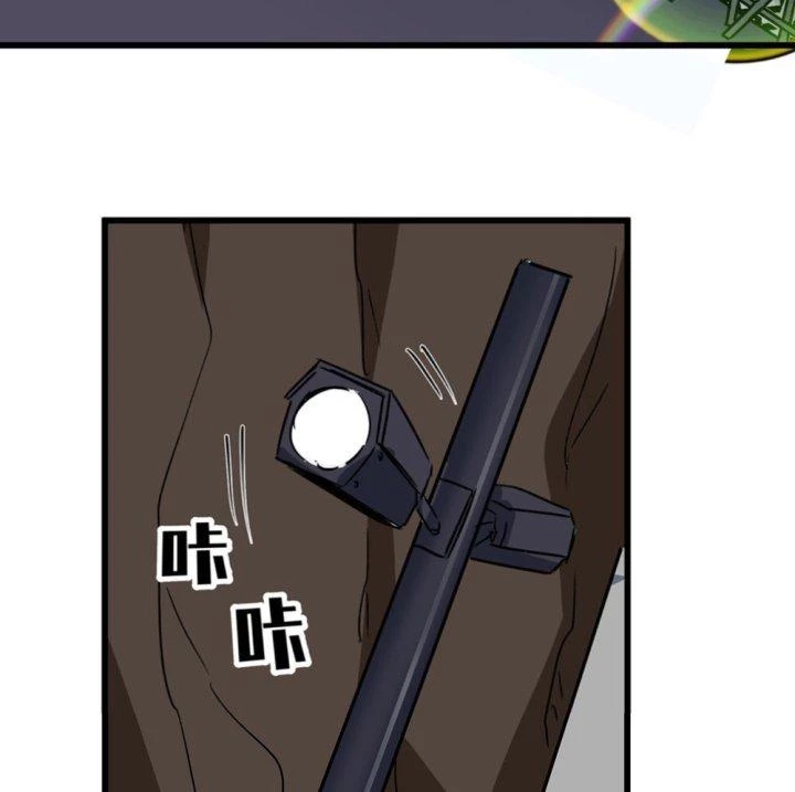 Giải Thoát 99 Nữ Chính Ở Mạt Thế Chapter 165 - Trang 2