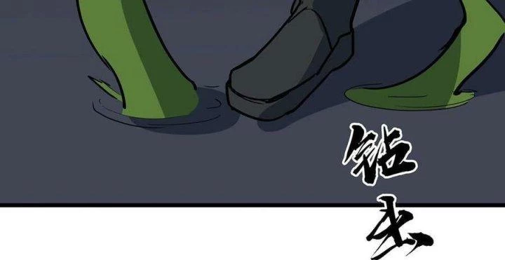 Giải Thoát 99 Nữ Chính Ở Mạt Thế Chapter 166 - Trang 2