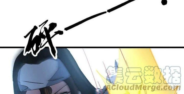 Giải Thoát 99 Nữ Chính Ở Mạt Thế Chapter 166 - Trang 2