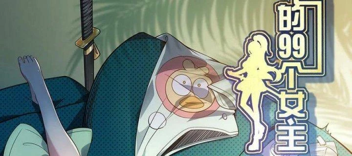 Giải Thoát 99 Nữ Chính Ở Mạt Thế Chapter 166 - Trang 2