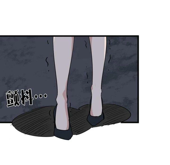 Giải Thoát 99 Nữ Chính Ở Mạt Thế Chapter 167 - Trang 2