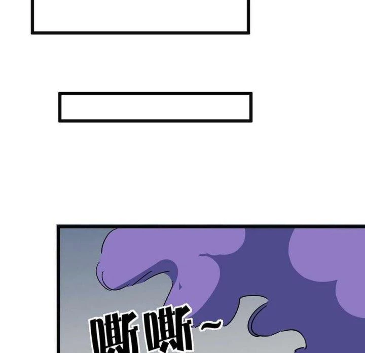 Giải Thoát 99 Nữ Chính Ở Mạt Thế Chapter 167 - Trang 2