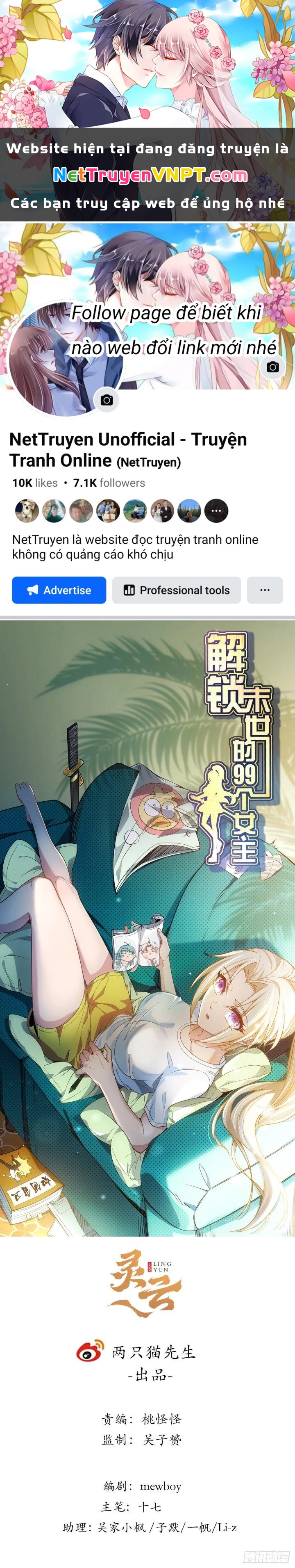 Giải Thoát 99 Nữ Chính Ở Mạt Thế Chapter 169 - Trang 2