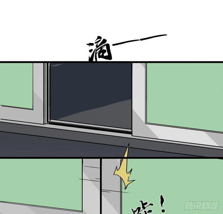 Giải Thoát 99 Nữ Chính Ở Mạt Thế Chapter 169 - Trang 2