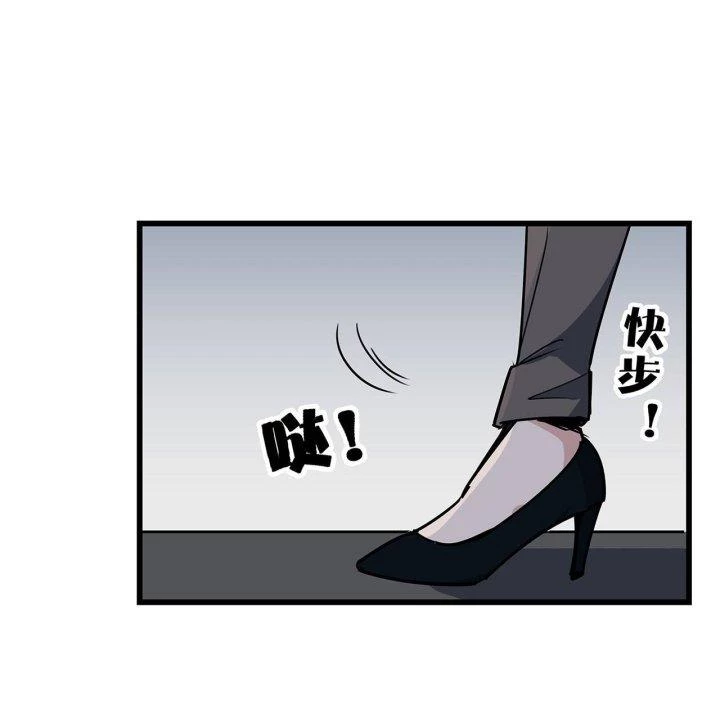 Giải Thoát 99 Nữ Chính Ở Mạt Thế Chapter 169 - Trang 2