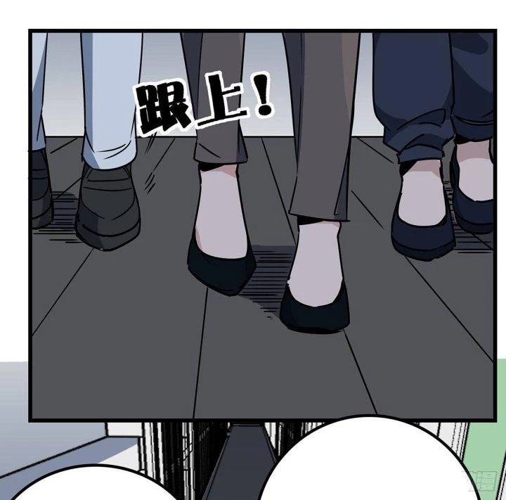 Giải Thoát 99 Nữ Chính Ở Mạt Thế Chapter 169 - Trang 2