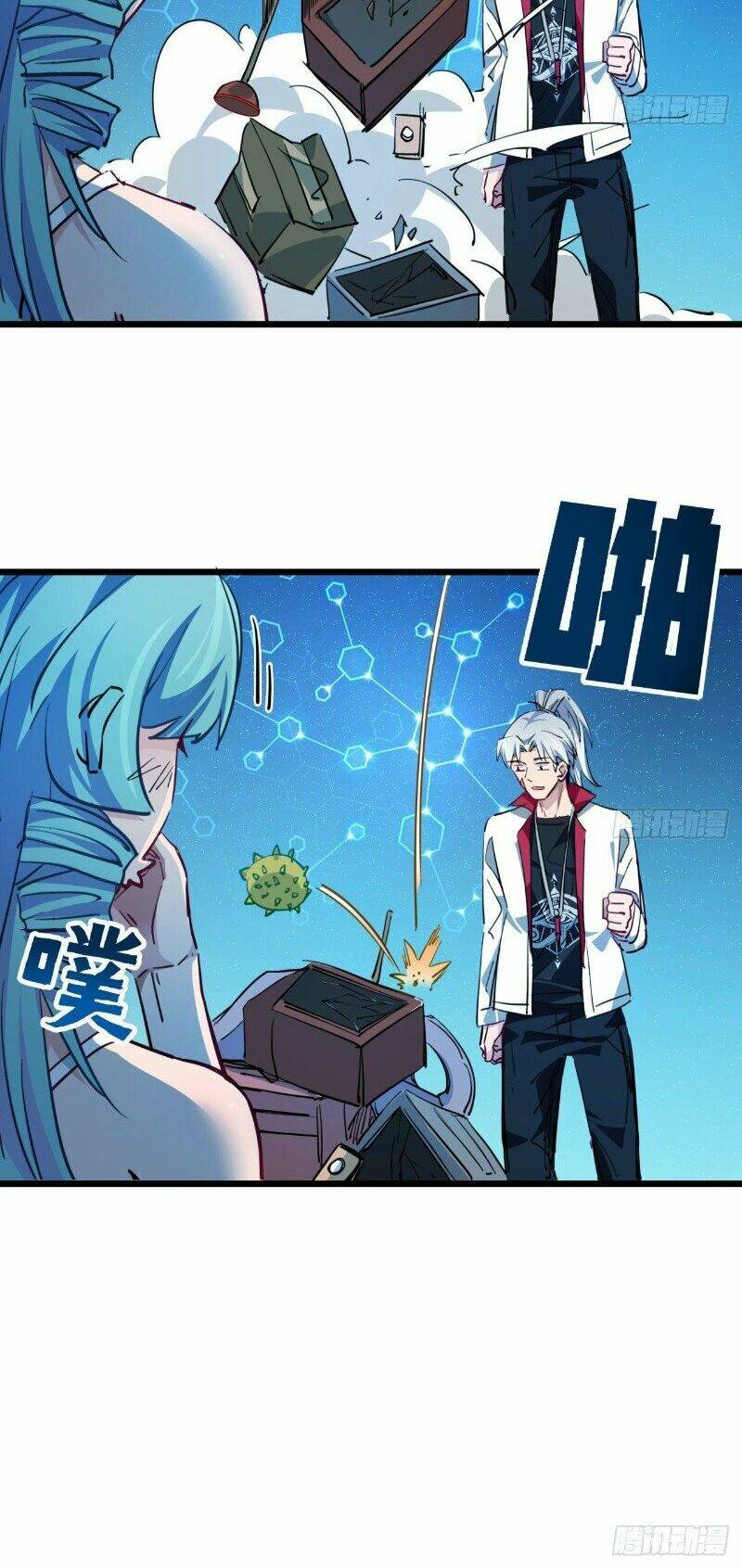 Giải Thoát 99 Nữ Chính Ở Mạt Thế Chapter 17 - Trang 2