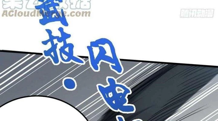 Giải Thoát 99 Nữ Chính Ở Mạt Thế Chapter 170 - Trang 2