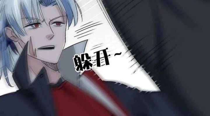 Giải Thoát 99 Nữ Chính Ở Mạt Thế Chapter 170 - Trang 2