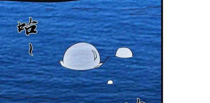 Giải Thoát 99 Nữ Chính Ở Mạt Thế Chapter 171 - Trang 2