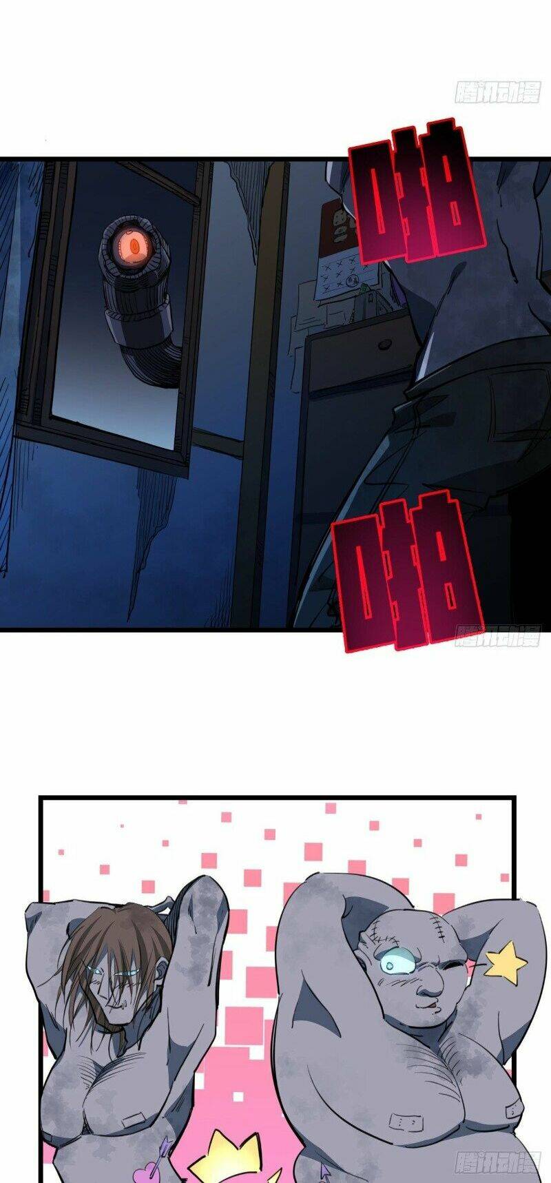 Giải Thoát 99 Nữ Chính Ở Mạt Thế Chapter 24 - Trang 2