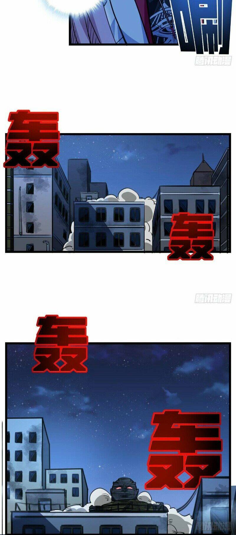 Giải Thoát 99 Nữ Chính Ở Mạt Thế Chapter 25 - Trang 2