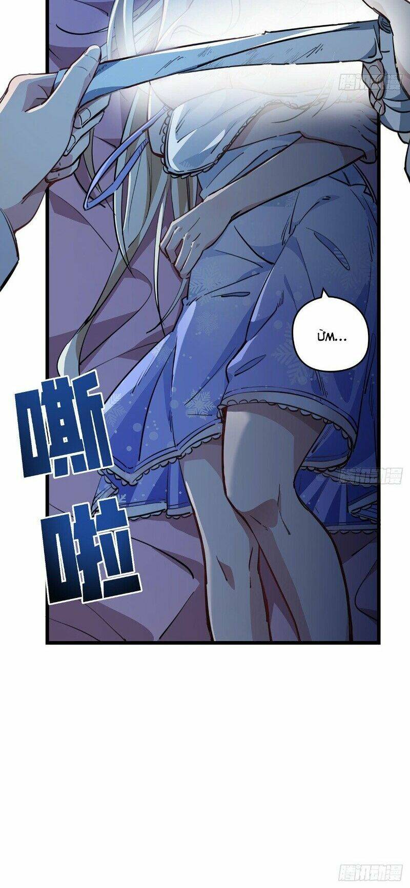 Giải Thoát 99 Nữ Chính Ở Mạt Thế Chapter 25 - Trang 2