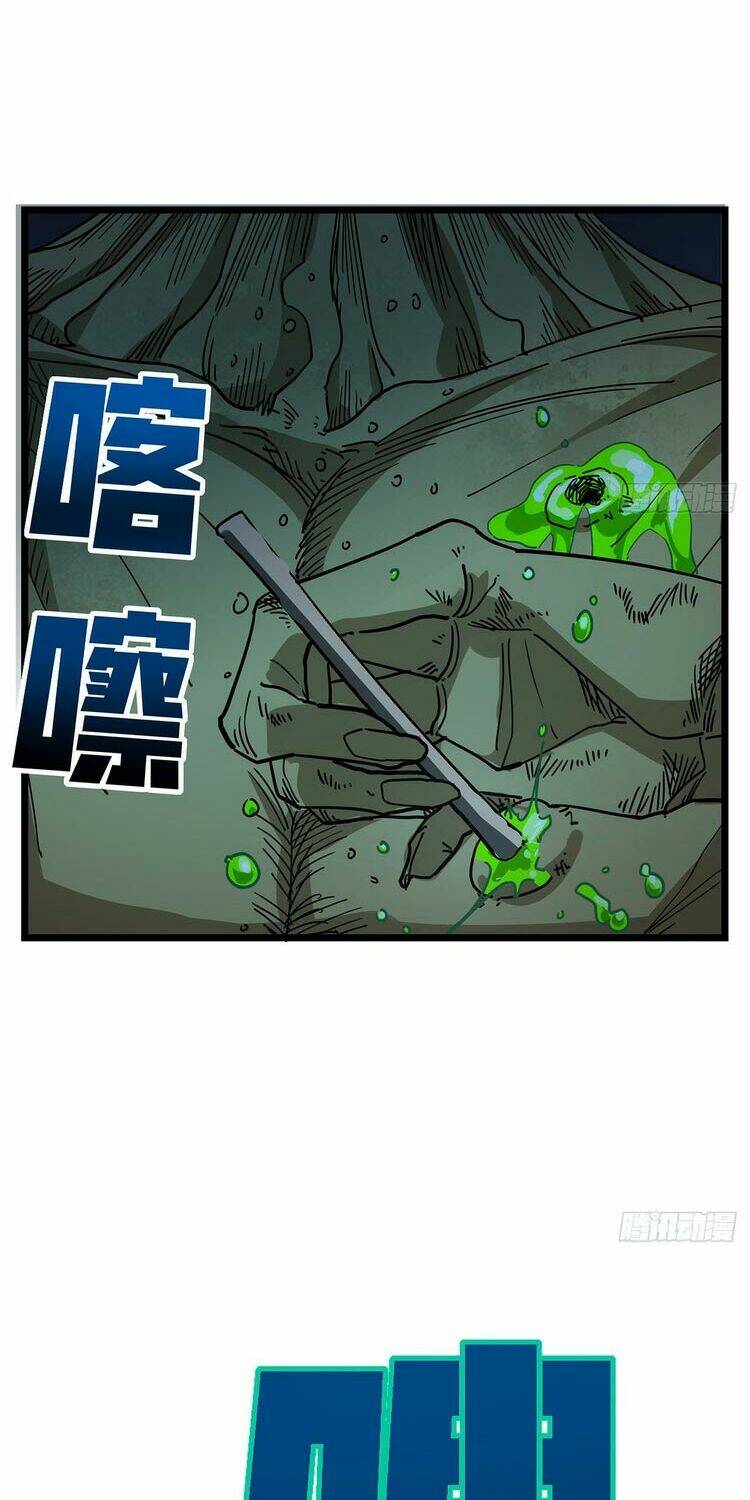 Giải Thoát 99 Nữ Chính Ở Mạt Thế Chapter 54 - Trang 2