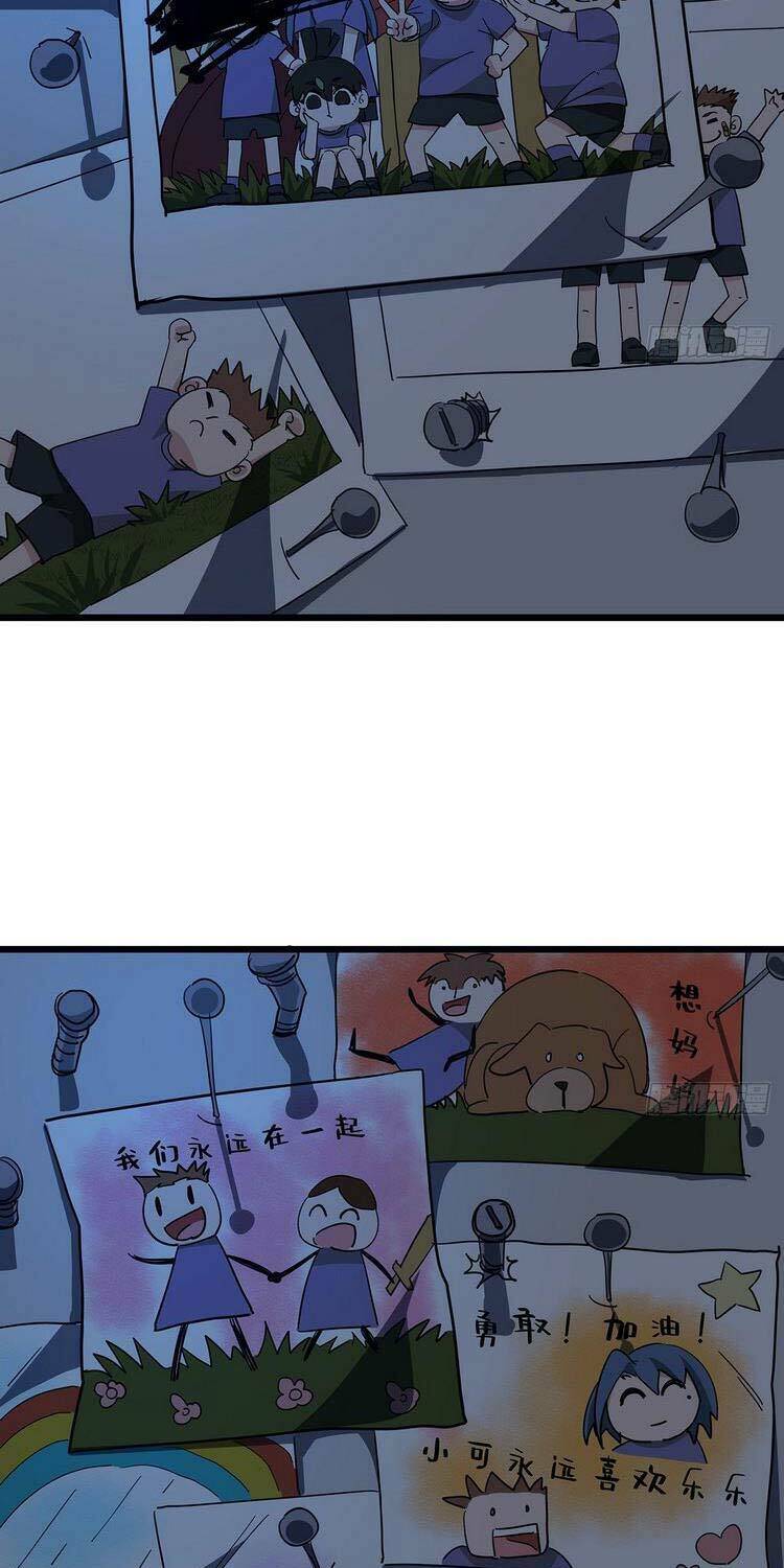 Giải Thoát 99 Nữ Chính Ở Mạt Thế Chapter 61 - Trang 2