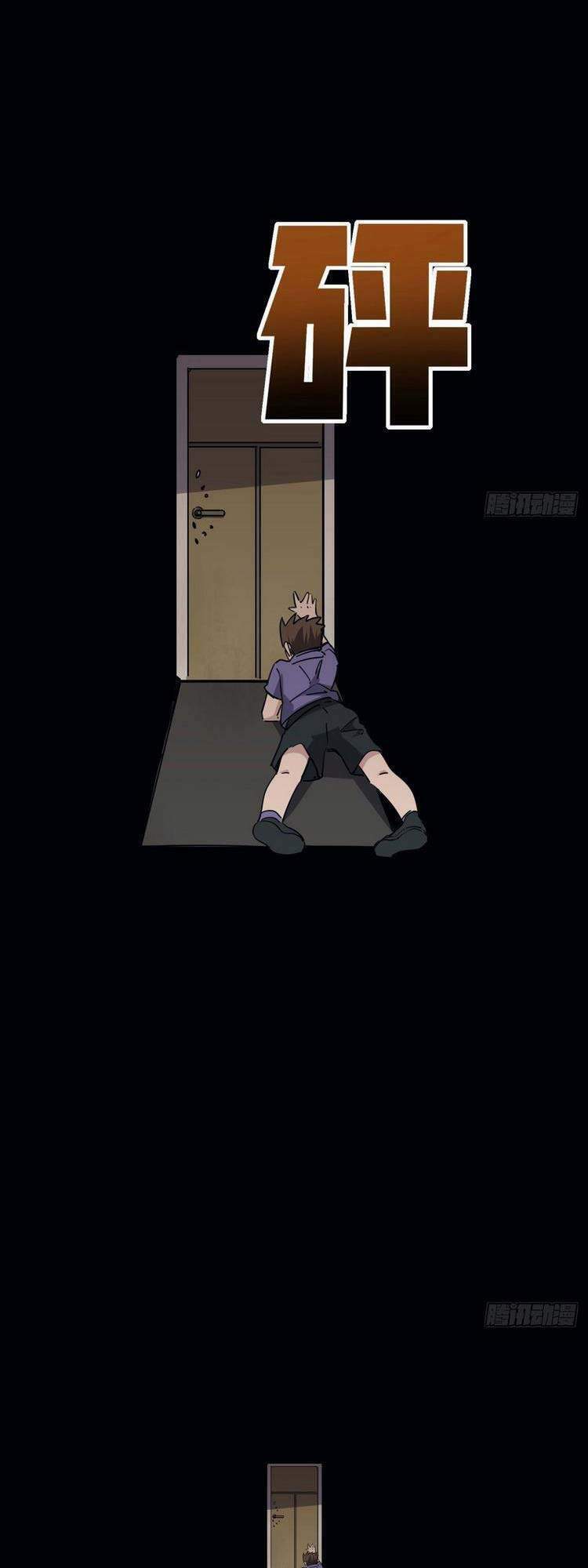 Giải Thoát 99 Nữ Chính Ở Mạt Thế Chapter 66 - Trang 2