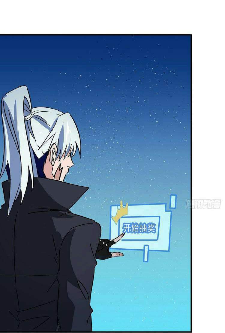 Giải Thoát 99 Nữ Chính Ở Mạt Thế Chapter 88 - Trang 2