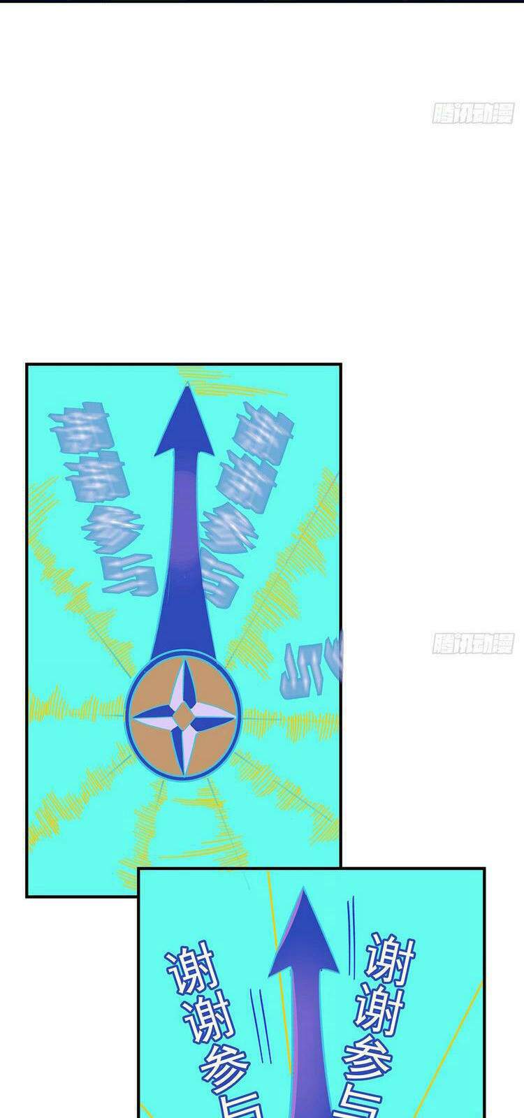 Giải Thoát 99 Nữ Chính Ở Mạt Thế Chapter 88 - Trang 2