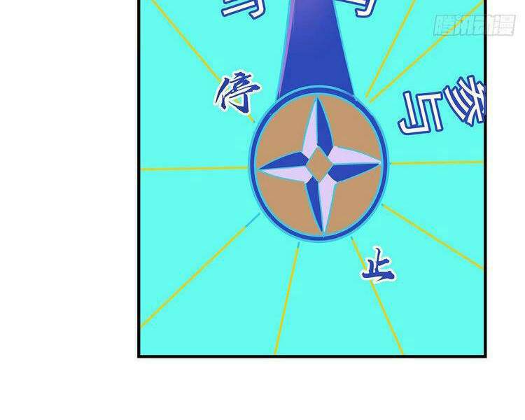 Giải Thoát 99 Nữ Chính Ở Mạt Thế Chapter 88 - Trang 2