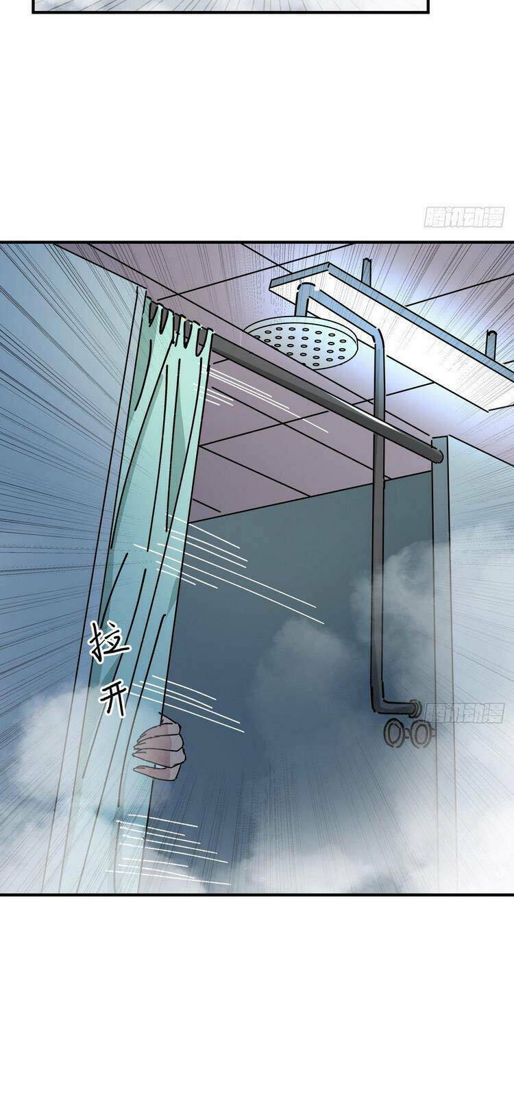 Giải Thoát 99 Nữ Chính Ở Mạt Thế Chapter 96 - Trang 2