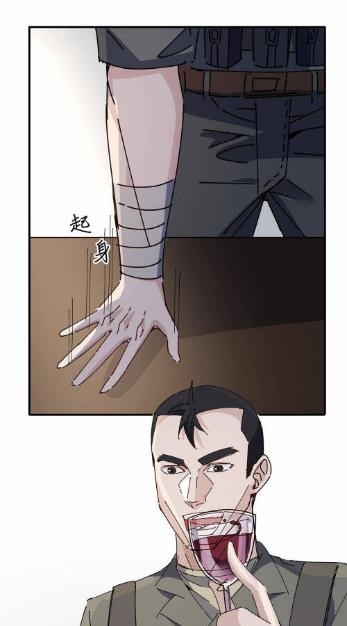 Giải Thoát 99 Nữ Chính Ở Mạt Thế Chapter 97 - Trang 2