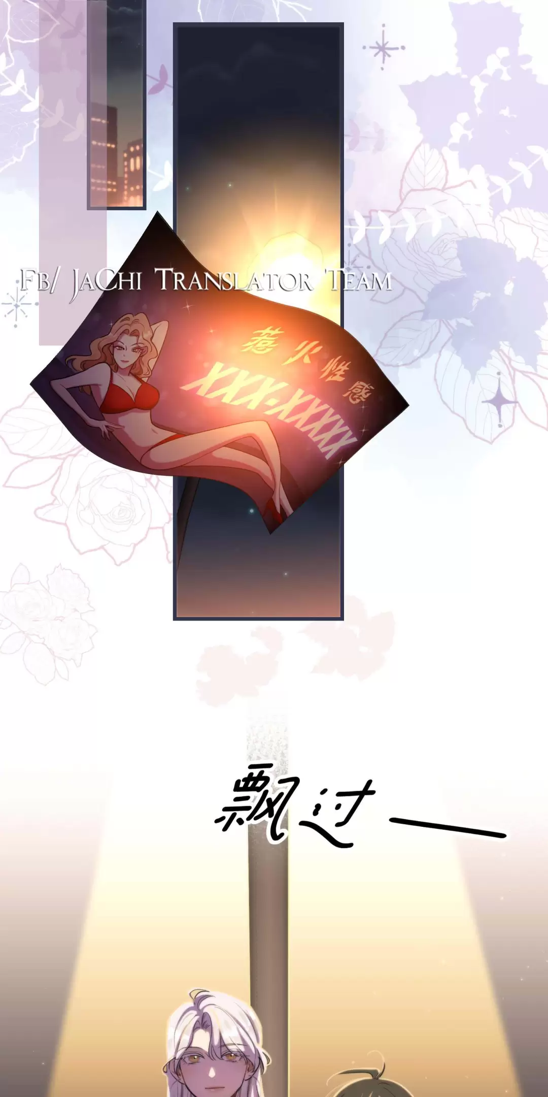 Giam Cầm Em Trong Lòng Bàn Tay Chapter 10 - Trang 2