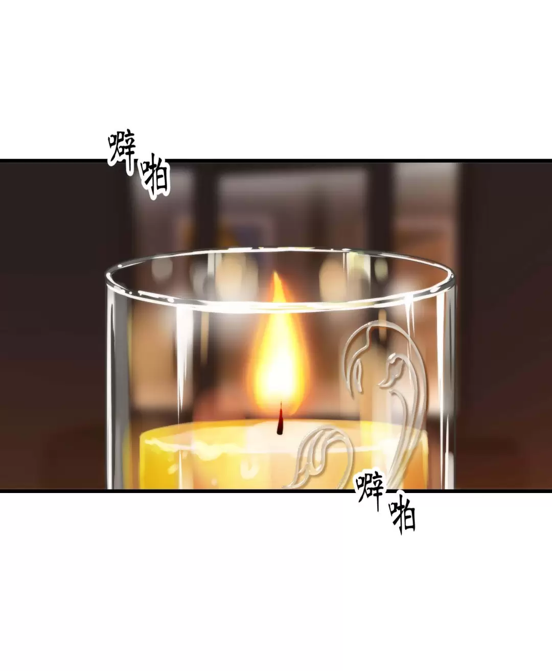 Giam Cầm Em Trong Lòng Bàn Tay Chapter 12 - Trang 2