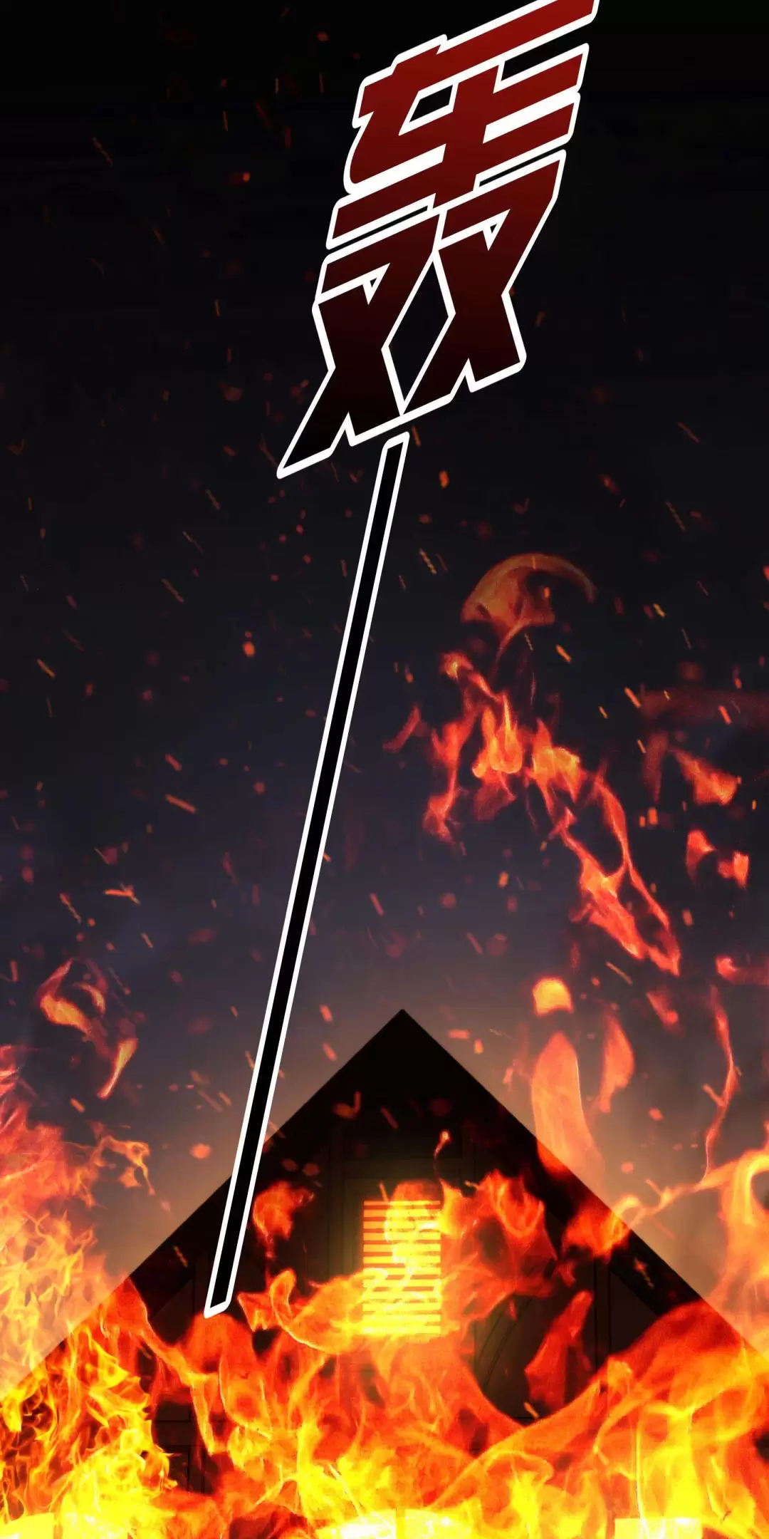 Giam Cầm Em Trong Lòng Bàn Tay Chapter 12 - Trang 2