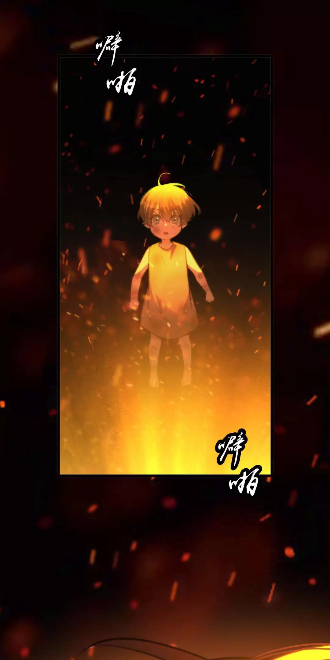 Giam Cầm Em Trong Lòng Bàn Tay Chapter 12 - Trang 2