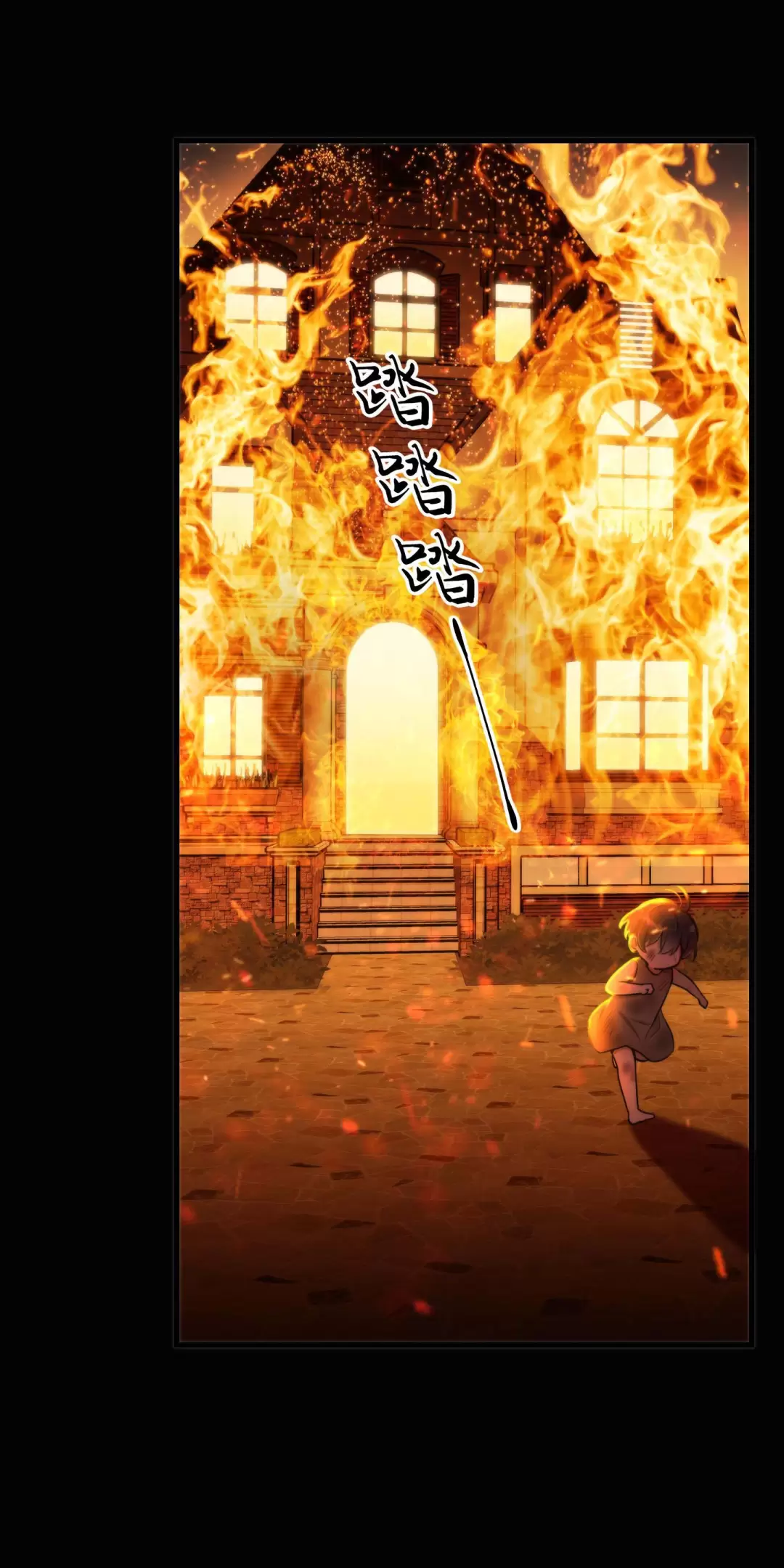 Giam Cầm Em Trong Lòng Bàn Tay Chapter 12 - Trang 2