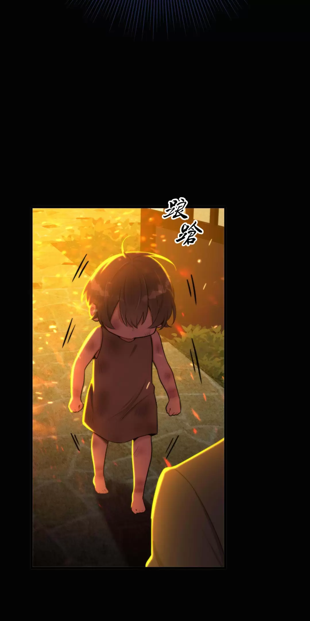 Giam Cầm Em Trong Lòng Bàn Tay Chapter 12 - Trang 2