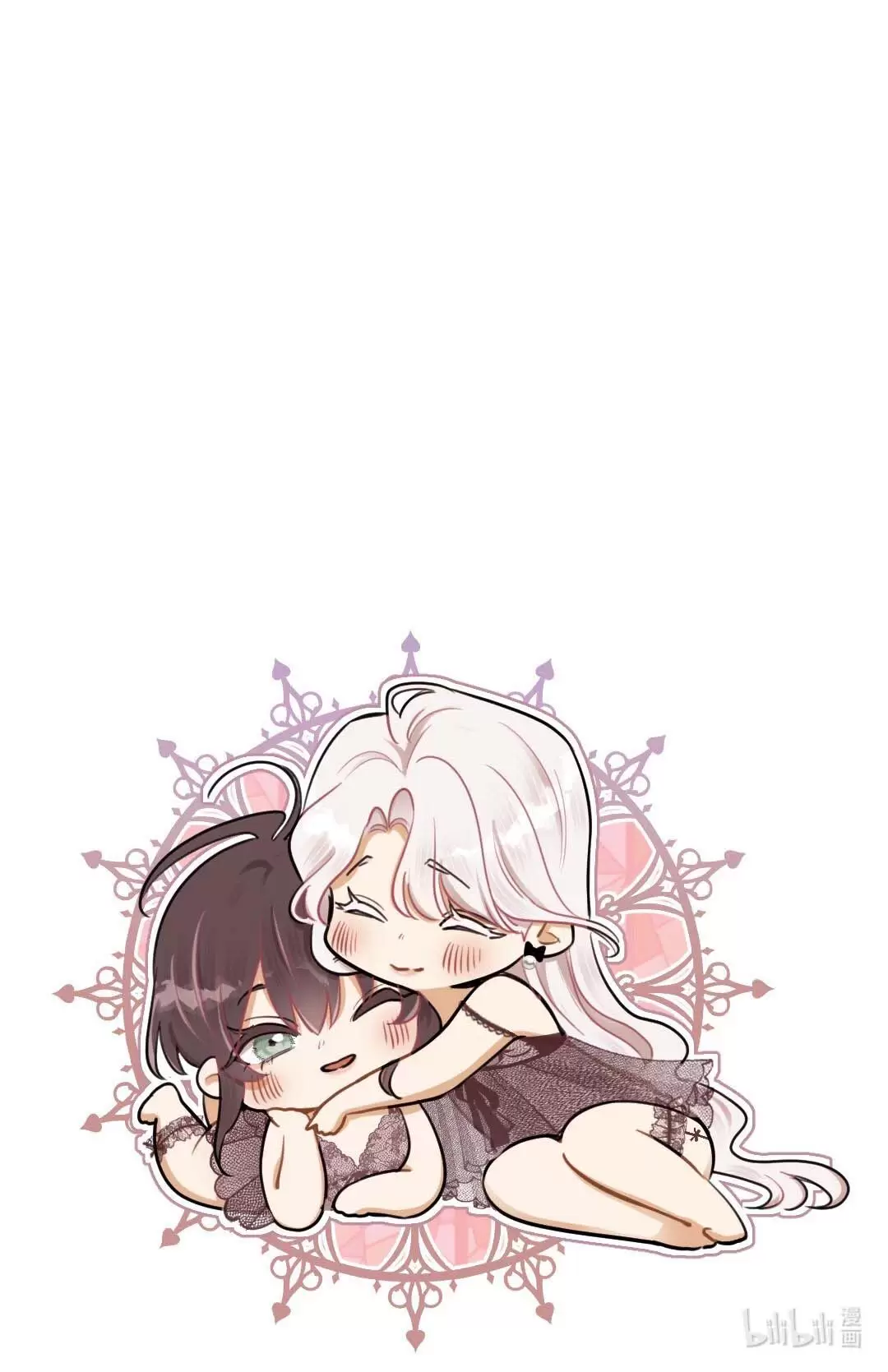 Giam Cầm Em Trong Lòng Bàn Tay Chapter 12 - Trang 2